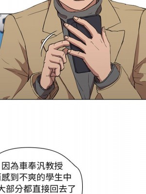 魯蛇出頭天 19-20話_19_005