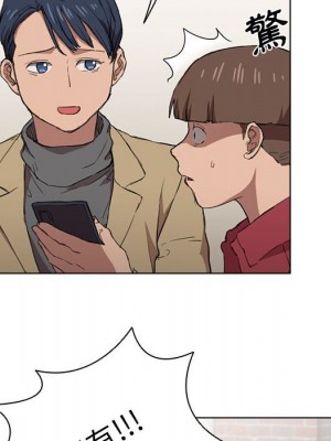 魯蛇出頭天 19-20話_19_010