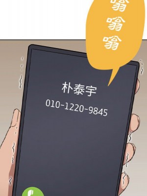魯蛇出頭天 19-20話_19_014