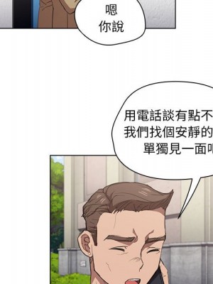 魯蛇出頭天 19-20話_19_017