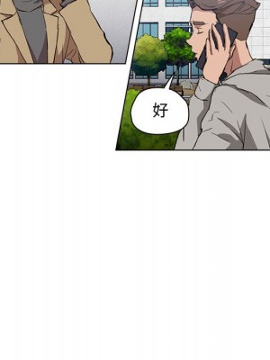 魯蛇出頭天 19-20話_19_019