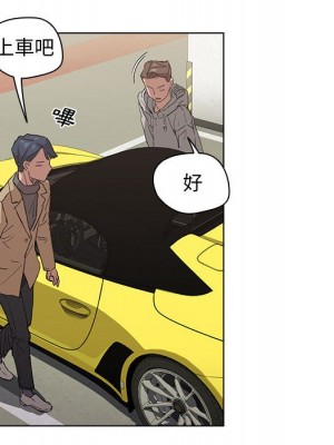 魯蛇出頭天 19-20話_19_026