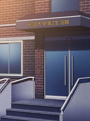 魯蛇出頭天 19-20話_19_055