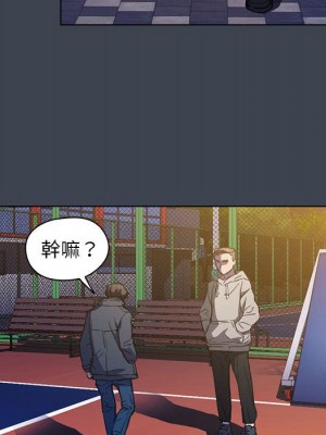 魯蛇出頭天 19-20話_19_060