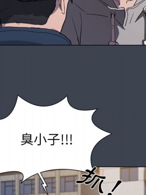 魯蛇出頭天 19-20話_19_065