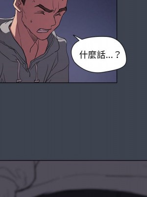 魯蛇出頭天 19-20話_19_072