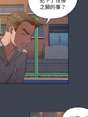 魯蛇出頭天 19-20話_19_075