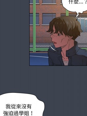 魯蛇出頭天 19-20話_19_076