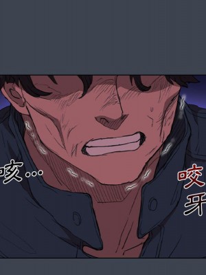 魯蛇出頭天 19-20話_19_078