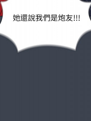 魯蛇出頭天 19-20話_19_084