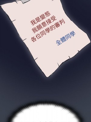 魯蛇出頭天 19-20話_19_093