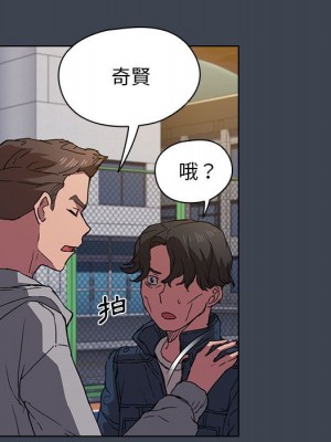 魯蛇出頭天 19-20話_19_095