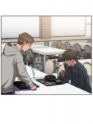 魯蛇出頭天 19-20話_19_114