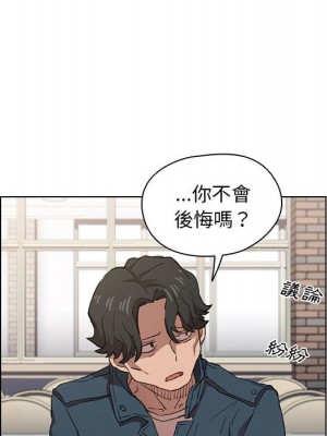 魯蛇出頭天 19-20話_19_117