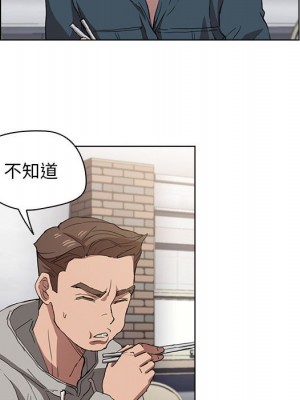 魯蛇出頭天 19-20話_19_118