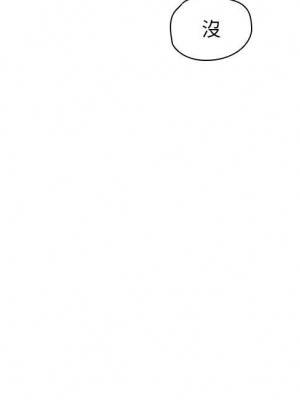 魯蛇出頭天 19-20話_19_121