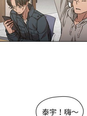 魯蛇出頭天 19-20話_20_002