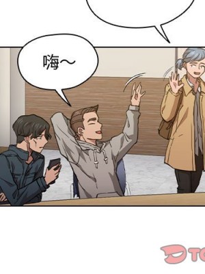 魯蛇出頭天 19-20話_20_003