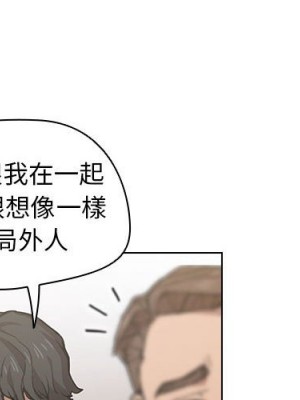 魯蛇出頭天 19-20話_20_004