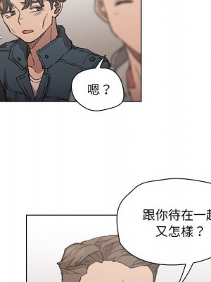 魯蛇出頭天 19-20話_20_005