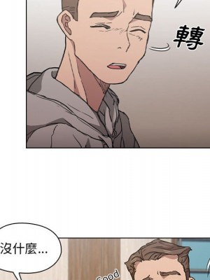 魯蛇出頭天 19-20話_20_006