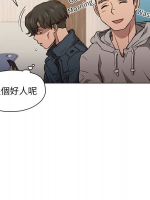 魯蛇出頭天 19-20話_20_007