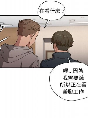 魯蛇出頭天 19-20話_20_008