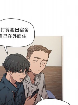 魯蛇出頭天 19-20話_20_010