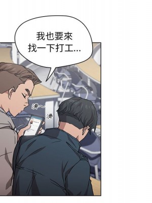 魯蛇出頭天 19-20話_20_013