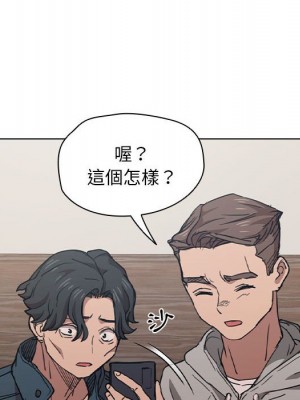 魯蛇出頭天 19-20話_20_014