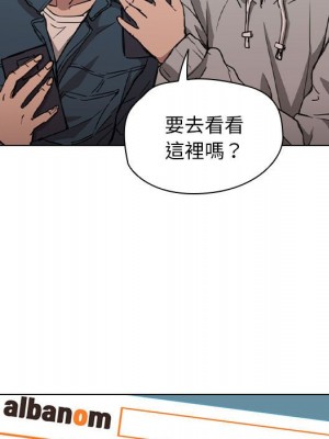 魯蛇出頭天 19-20話_20_015