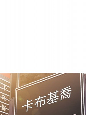 魯蛇出頭天 19-20話_20_021