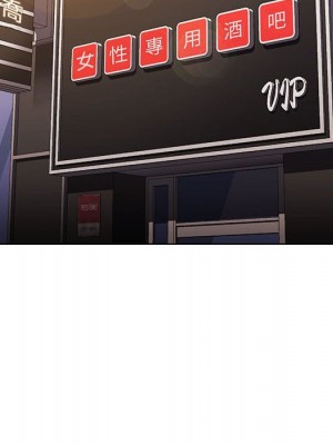 魯蛇出頭天 19-20話_20_022