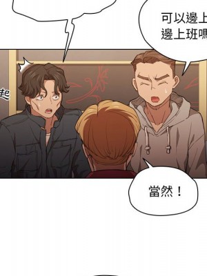 魯蛇出頭天 19-20話_20_032