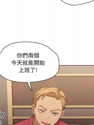 魯蛇出頭天 19-20話_20_035