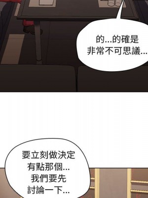 魯蛇出頭天 19-20話_20_041
