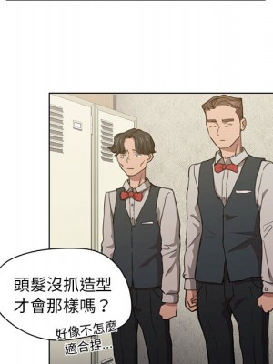 魯蛇出頭天 19-20話_20_050