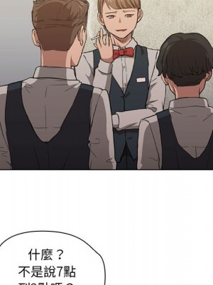 魯蛇出頭天 19-20話_20_052