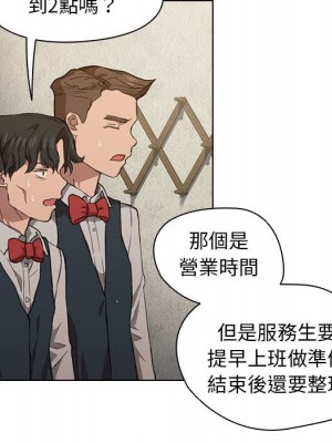 魯蛇出頭天 19-20話_20_053