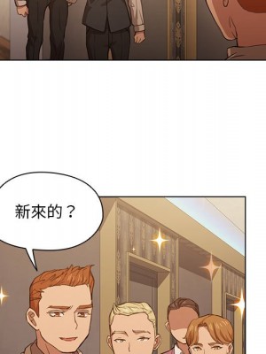 魯蛇出頭天 19-20話_20_055