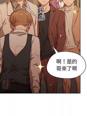 魯蛇出頭天 19-20話_20_056