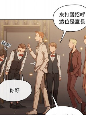 魯蛇出頭天 19-20話_20_057