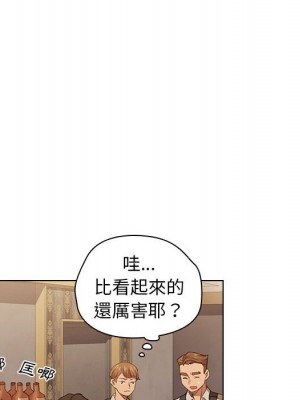 魯蛇出頭天 19-20話_20_060