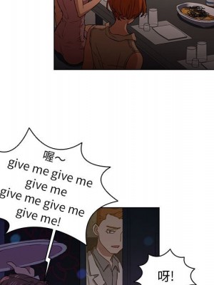 魯蛇出頭天 19-20話_20_063