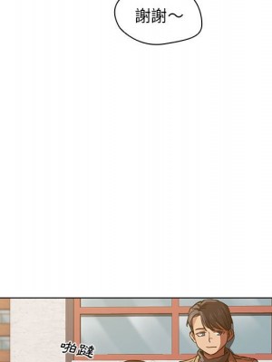 魯蛇出頭天 19-20話_20_069