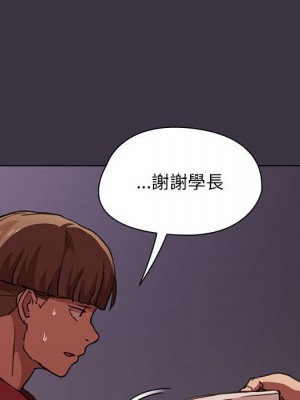 魯蛇出頭天 19-20話_20_072