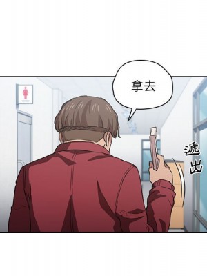 魯蛇出頭天 19-20話_20_077