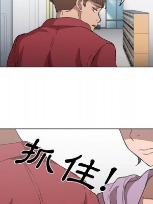 魯蛇出頭天 19-20話_20_081