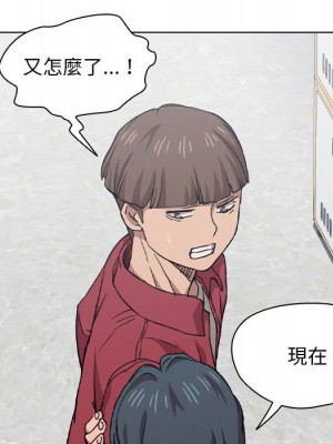 魯蛇出頭天 19-20話_20_083