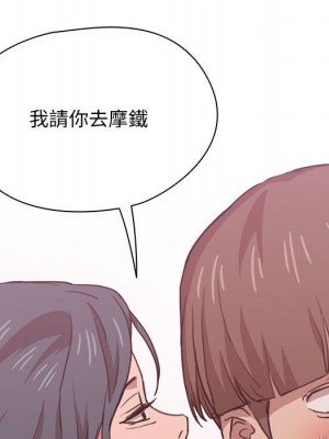 魯蛇出頭天 19-20話_20_085